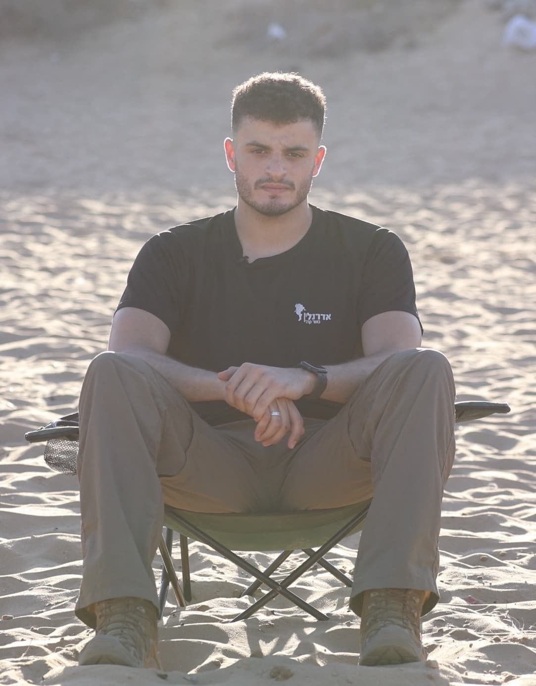 עמית